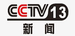 2022年CCTV-13新聞頻道廣告價格刊例